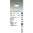 画像2: 大光電機(DAIKO) DDL-6299YWG ダウンライト 埋込穴φ75 調光(調光器別売) 電球色 LED内蔵 小径 COBタイプ 高気密SB形 グレアレス NANA-GO 防雨形 ホワイト (2)