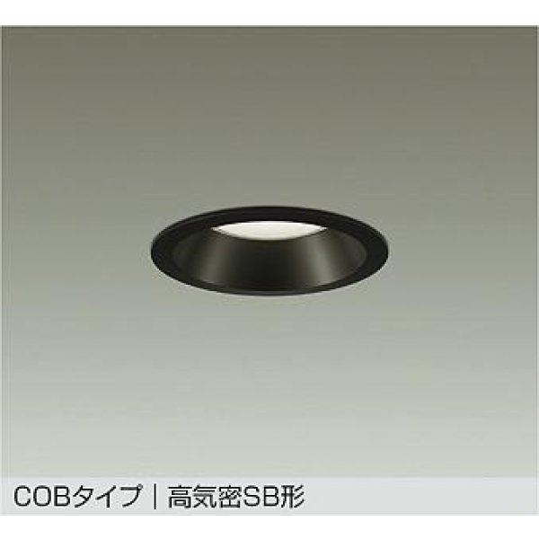 画像1: 大光電機(DAIKO) DDL-6301ABG ダウンライト 埋込穴φ100 調光(調光器別売) 温白色 LED内蔵 COBタイプ 高気密SB形 高天井用 防雨形 ブラック (1)