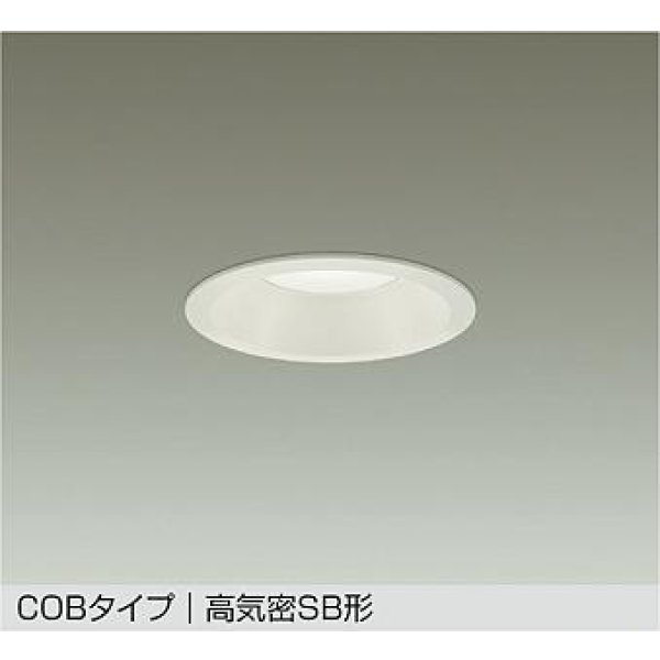 画像1: 大光電機(DAIKO) DDL-6301AWG ダウンライト 埋込穴φ100 調光(調光器別売) 温白色 LED内蔵 COBタイプ 高気密SB形 高天井用 防雨形 ホワイト (1)