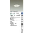 画像2: 大光電機(DAIKO) DDL-6301AWG ダウンライト 埋込穴φ100 調光(調光器別売) 温白色 LED内蔵 COBタイプ 高気密SB形 高天井用 防雨形 ホワイト (2)