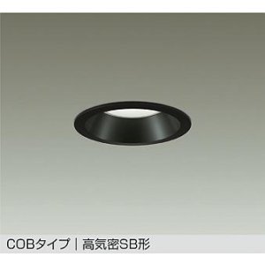 画像: 大光電機(DAIKO) DDL-6301WBG ダウンライト 埋込穴φ100 調光(調光器別売) 昼白色 LED内蔵 COBタイプ 高気密SB形 高天井用 防雨形 ブラック