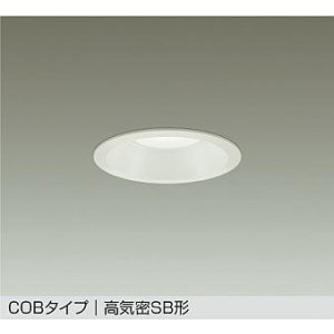画像: 大光電機(DAIKO) DDL-6301WWG ダウンライト 埋込穴φ100 調光(調光器別売) 昼白色 LED内蔵 COBタイプ 高気密SB形 高天井用 防雨形 ホワイト