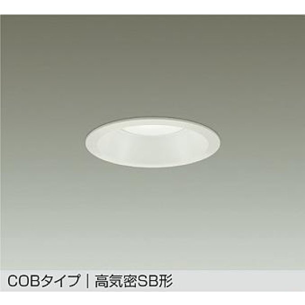 画像1: 大光電機(DAIKO) DDL-6301WWG ダウンライト 埋込穴φ100 調光(調光器別売) 昼白色 LED内蔵 COBタイプ 高気密SB形 高天井用 防雨形 ホワイト (1)