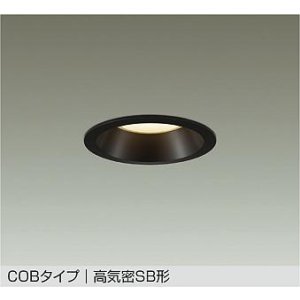 画像: 大光電機(DAIKO) DDL-6301YBG ダウンライト 埋込穴φ100 調光(調光器別売) 電球色 LED内蔵 COBタイプ 高気密SB形 高天井用 防雨形 ブラック