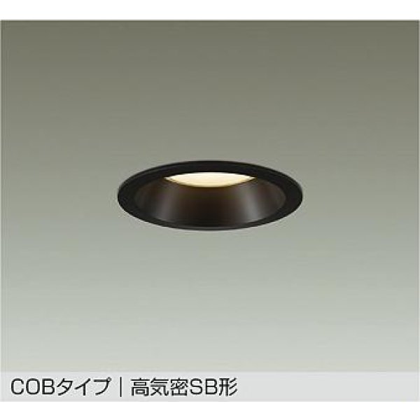 画像1: 大光電機(DAIKO) DDL-6301YBG ダウンライト 埋込穴φ100 調光(調光器別売) 電球色 LED内蔵 COBタイプ 高気密SB形 高天井用 防雨形 ブラック (1)