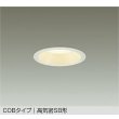 画像1: 大光電機(DAIKO) DDL-6301YWG ダウンライト 埋込穴φ100 調光(調光器別売) 電球色 LED内蔵 COBタイプ 高気密SB形 高天井用 防雨形 ホワイト (1)