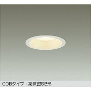 画像: 大光電機(DAIKO) DDL-6301YWG ダウンライト 埋込穴φ100 調光(調光器別売) 電球色 LED内蔵 COBタイプ 高気密SB形 高天井用 防雨形 ホワイト