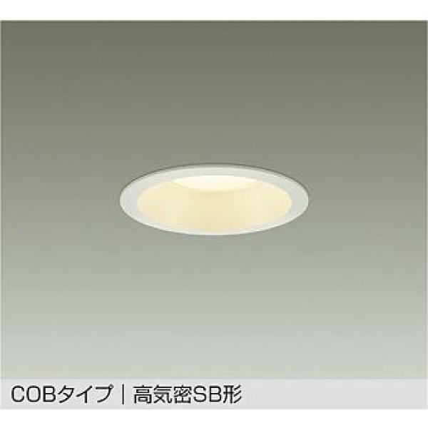 画像1: 大光電機(DAIKO) DDL-6301YWG ダウンライト 埋込穴φ100 調光(調光器別売) 電球色 LED内蔵 COBタイプ 高気密SB形 高天井用 防雨形 ホワイト (1)