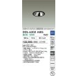 画像2: 大光電機(DAIKO) DDL-6302ABG ダウンライト 埋込穴φ75 調光(調光器別売) 温白色 LED内蔵 グレアレス 高気密SB形 ウォールウォッシャー 防雨形 ブラック (2)
