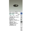 画像2: 大光電機(DAIKO) DDL-6303ABG ダウンライト 埋込穴φ75 調光(調光器別売) 温白色 LED内蔵 グレアレス 高気密SB形 ウォールウォッシャー 防雨形 ブラック (2)