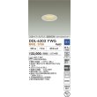 画像2: 大光電機(DAIKO) DDL-6303YWG ダウンライト 埋込穴φ75 調光(調光器別売) 電球色 LED内蔵 グレアレス 高気密SB形 ウォールウォッシャー 防雨形 ホワイト (2)