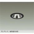 画像1: 大光電機(DAIKO) DDL-6304ABG ダウンライト 埋込穴φ75 調光(調光器別売) 温白色 LED ランプ付 小径 グレアレス 高気密SB形 サーマルプロテクタ付 ブラック (1)