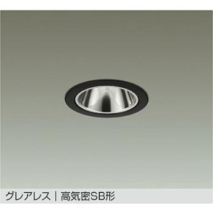 画像: 大光電機(DAIKO) DDL-6304ABG ダウンライト 埋込穴φ75 調光(調光器別売) 温白色 LED ランプ付 小径 グレアレス 高気密SB形 サーマルプロテクタ付 ブラック