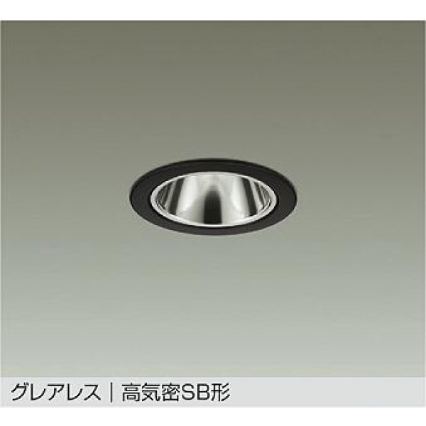 画像1: 大光電機(DAIKO) DDL-6304ABG ダウンライト 埋込穴φ75 調光(調光器別売) 温白色 LED ランプ付 小径 グレアレス 高気密SB形 サーマルプロテクタ付 ブラック (1)