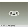 画像1: 大光電機(DAIKO) DDL-6304AWG ダウンライト 埋込穴φ75 調光(調光器別売) 温白色 LED ランプ付 小径 グレアレス 高気密SB形 サーマルプロテクタ付 ホワイト (1)