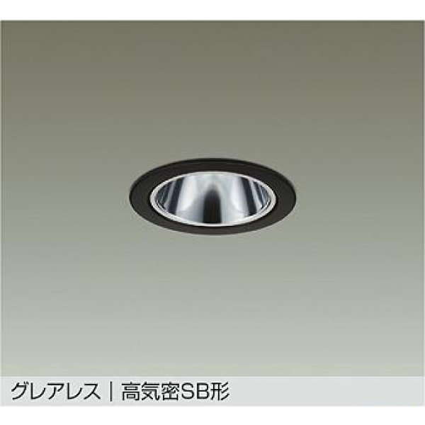 画像1: 大光電機(DAIKO) DDL-6304YBG ダウンライト 埋込穴φ75 調光(調光器別売) 電球色 LED ランプ付 小径 グレアレス 高気密SB形 サーマルプロテクタ付 ブラック (1)