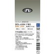 画像2: 大光電機(DAIKO) DDL-6304YBG ダウンライト 埋込穴φ75 調光(調光器別売) 電球色 LED ランプ付 小径 グレアレス 高気密SB形 サーマルプロテクタ付 ブラック (2)