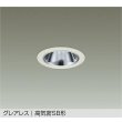 画像1: 大光電機(DAIKO) DDL-6304YWG ダウンライト 埋込穴φ75 調光(調光器別売) 電球色 LED ランプ付 小径 グレアレス 高気密SB形 サーマルプロテクタ付 ホワイト (1)