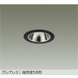 画像1: 大光電機(DAIKO) DDL-6305ABG ダウンライト 埋込穴φ75 調光(調光器別売) 温白色 LED ランプ付 小径 グレアレス 高気密SB形 サーマルプロテクタ付 ブラック (1)