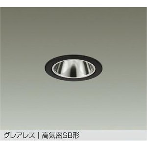 画像: 大光電機(DAIKO) DDL-6305ABG ダウンライト 埋込穴φ75 調光(調光器別売) 温白色 LED ランプ付 小径 グレアレス 高気密SB形 サーマルプロテクタ付 ブラック