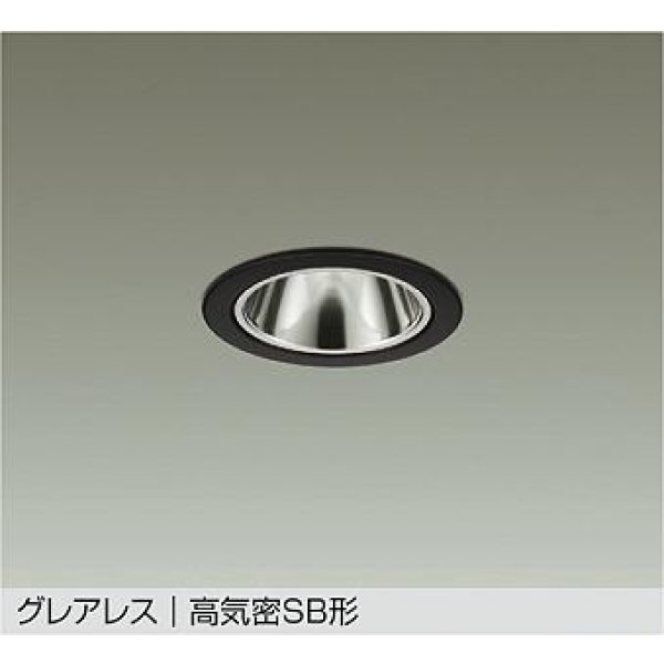 画像1: 大光電機(DAIKO) DDL-6305ABG ダウンライト 埋込穴φ75 調光(調光器別売) 温白色 LED ランプ付 小径 グレアレス 高気密SB形 サーマルプロテクタ付 ブラック (1)