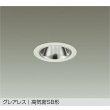 画像1: 大光電機(DAIKO) DDL-6305AWG ダウンライト 埋込穴φ75 調光(調光器別売) 温白色 LED ランプ付 小径 グレアレス 高気密SB形 サーマルプロテクタ付 ホワイト (1)