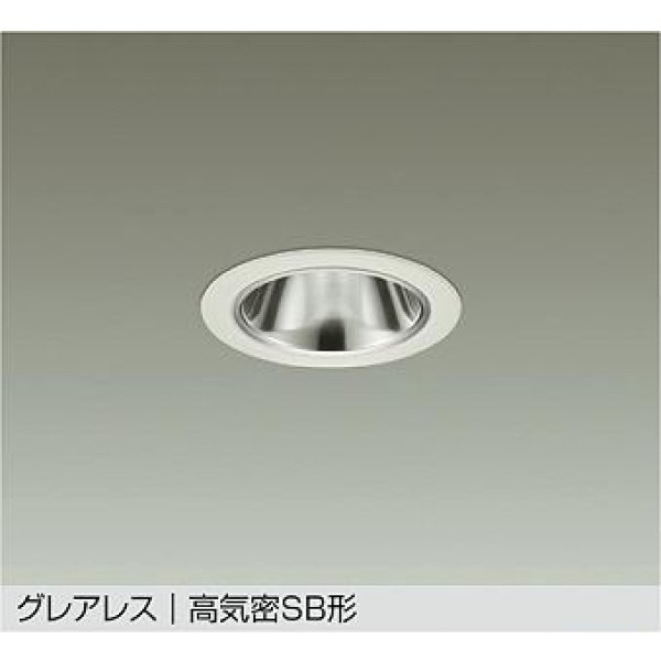 画像1: 大光電機(DAIKO) DDL-6305AWG ダウンライト 埋込穴φ75 調光(調光器別売) 温白色 LED ランプ付 小径 グレアレス 高気密SB形 サーマルプロテクタ付 ホワイト (1)