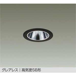 画像: 大光電機(DAIKO) DDL-6305YBG ダウンライト 埋込穴φ75 調光(調光器別売) 電球色 LED ランプ付 小径 グレアレス 高気密SB形 サーマルプロテクタ付 ブラック