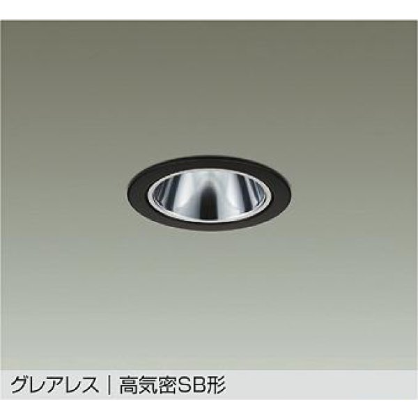 画像1: 大光電機(DAIKO) DDL-6305YBG ダウンライト 埋込穴φ75 調光(調光器別売) 電球色 LED ランプ付 小径 グレアレス 高気密SB形 サーマルプロテクタ付 ブラック (1)