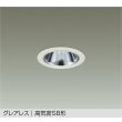 画像1: 大光電機(DAIKO) DDL-6305YWG ダウンライト 埋込穴φ75 調光(調光器別売) 電球色 LED ランプ付 小径 グレアレス 高気密SB形 サーマルプロテクタ付 ホワイト (1)