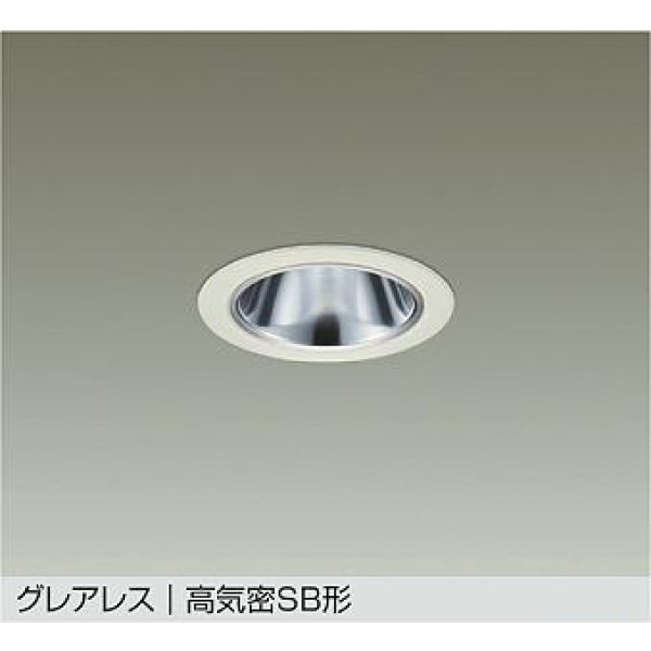 画像1: 大光電機(DAIKO) DDL-6305YWG ダウンライト 埋込穴φ75 調光(調光器別売) 電球色 LED ランプ付 小径 グレアレス 高気密SB形 サーマルプロテクタ付 ホワイト (1)