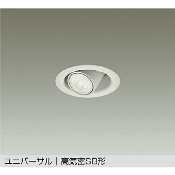 画像1: 大光電機(DAIKO) DDL-6306AWG ダウンライト 埋込穴φ75 調光(調光器別売) 温白色 LED ランプ付 小径 ユニバーサル 高気密SB形 サーマルプロテクタ付 ホワイト (1)