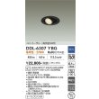 画像2: 大光電機(DAIKO) DDL-6307YBG ダウンライト 埋込穴φ75 調光(調光器別売) 電球色 LED ランプ付 小径 ユニバーサル 高気密SB形 サーマルプロテクタ付 ブラック (2)