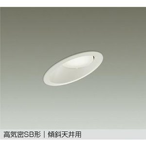 画像: 大光電機(DAIKO) DDL-6308AWG ダウンライト 埋込穴φ100 調光(調光器別売) 温白色 LED ランプ付 高気密SB形 傾斜天井用 ホワイト