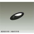 画像1: 大光電機(DAIKO) DDL-6308WBG ダウンライト 埋込穴φ100 調光(調光器別売) 昼白色 LED ランプ付 高気密SB形 傾斜天井用 ブラック (1)