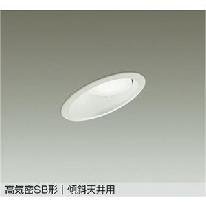 画像: 大光電機(DAIKO) DDL-6308WWG ダウンライト 埋込穴φ100 調光(調光器別売) 昼白色 LED ランプ付 高気密SB形 傾斜天井用 ホワイト