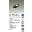 画像2: 大光電機(DAIKO) DDL-6308YBG ダウンライト 埋込穴φ100 調光(調光器別売) 電球色 LED ランプ付 高気密SB形 傾斜天井用 ブラック (2)