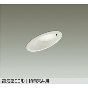 画像: 大光電機(DAIKO) DDL-6309AWG ダウンライト 埋込穴φ100 調光(調光器別売) 温白色 LED ランプ付 高気密SB形 傾斜天井用 ホワイト