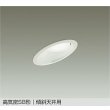 画像1: 大光電機(DAIKO) DDL-6309WWG ダウンライト 埋込穴φ100 調光(調光器別売) 昼白色 LED ランプ付 高気密SB形 傾斜天井用 ホワイト (1)