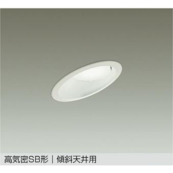 画像1: 大光電機(DAIKO) DDL-6309WWG ダウンライト 埋込穴φ100 調光(調光器別売) 昼白色 LED ランプ付 高気密SB形 傾斜天井用 ホワイト (1)