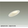 画像1: 大光電機(DAIKO) DDL-6309YWG ダウンライト 埋込穴φ100 調光(調光器別売) 電球色 LED ランプ付 高気密SB形 傾斜天井用 ホワイト (1)