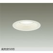 画像1: 大光電機(DAIKO) DDL-6310AW ダウンライト 埋込穴φ125 非調光 温白色 LED ランプ付 高気密SB形 リニューアル用 ホワイト (1)