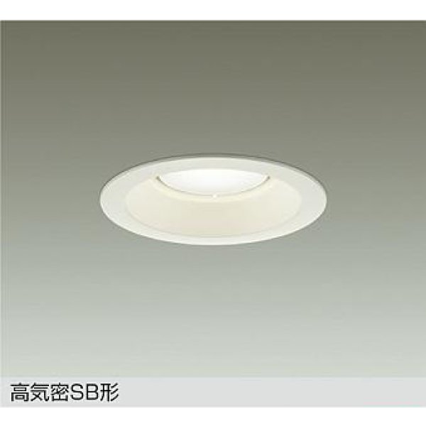 画像1: 大光電機(DAIKO) DDL-6310AW ダウンライト 埋込穴φ125 非調光 温白色 LED ランプ付 高気密SB形 リニューアル用 ホワイト (1)