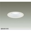 画像1: 大光電機(DAIKO) DDL-6310WW ダウンライト 埋込穴φ125 非調光 昼白色 LED ランプ付 高気密SB形 リニューアル用 ホワイト (1)