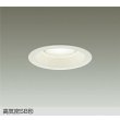 画像1: 大光電機(DAIKO) DDL-6311AWG ダウンライト 埋込穴φ125 調光(調光器別売) 温白色 LED ランプ付 高気密SB形 リニューアル用 ホワイト (1)