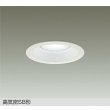 画像1: 大光電機(DAIKO) DDL-6311WWG ダウンライト 埋込穴φ125 調光(調光器別売) 昼白色 LED ランプ付 高気密SB形 リニューアル用 ホワイト (1)