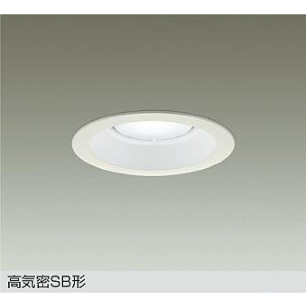 画像1: 大光電機(DAIKO) DDL-6311WWG ダウンライト 埋込穴φ125 調光(調光器別売) 昼白色 LED ランプ付 高気密SB形 リニューアル用 ホワイト (1)