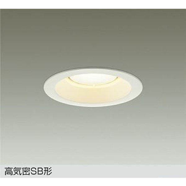 画像1: 大光電機(DAIKO) DDL-6311YWG ダウンライト 埋込穴φ125 調光(調光器別売) 電球色 LED ランプ付 高気密SB形 リニューアル用 ホワイト (1)