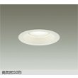 画像1: 大光電機(DAIKO) DDL-6312AW ダウンライト 埋込穴φ125 非調光 温白色 LED ランプ付 高気密SB形 リニューアル用 ホワイト (1)