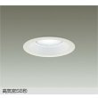 画像1: 大光電機(DAIKO) DDL-6312WW ダウンライト 埋込穴φ125 非調光 昼白色 LED ランプ付 高気密SB形 リニューアル用 ホワイト (1)